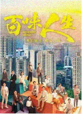 周报趋势栏目封面占位图