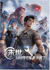 动漫季番追更曲线样本封面占位图